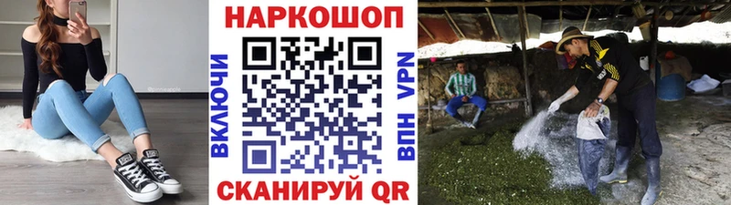 Магазины продажи наркотиков Нефтекумск APVP  Гашиш  АМФЕТАМИН  Конопля 