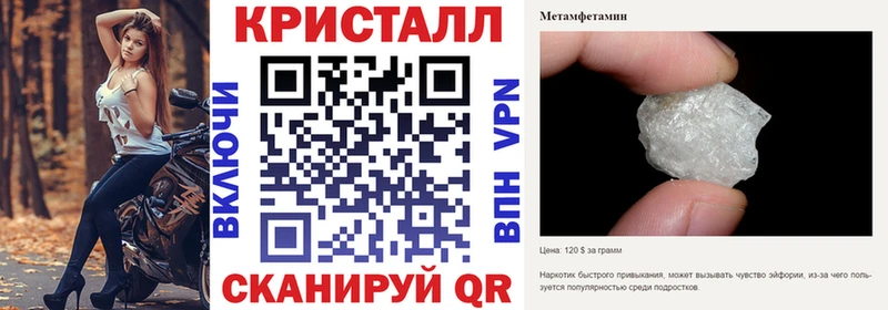 darknet официальный сайт kraken Нефтекумск наркота АМФЕТАМИН 98%