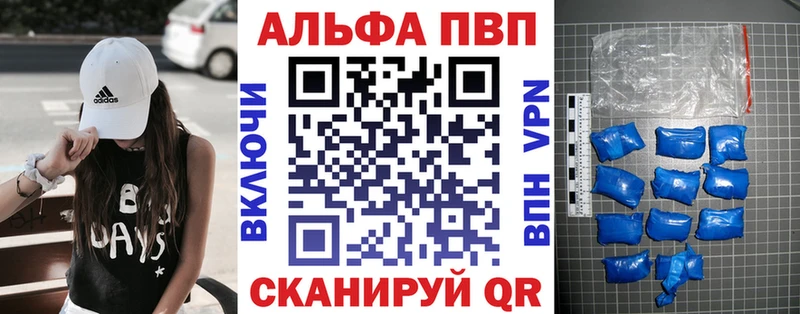 A PVP Соль  Нефтекумск 