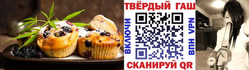 Canna-Cookies конопля  Нефтекумск 