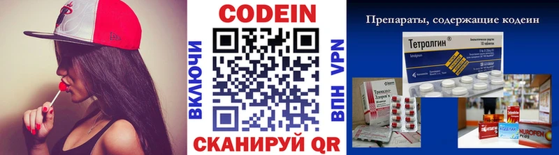 цены наркотик  Нефтекумск  Codein Purple Drank 