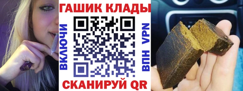 ГАШИШ хэш  блэк спрут как зайти  Нефтекумск 