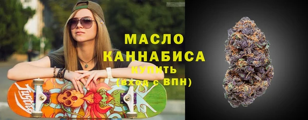 мяу мяу кристалл Армянск