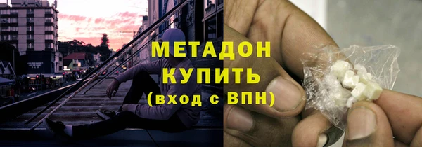 мяу мяу кристалл Армянск