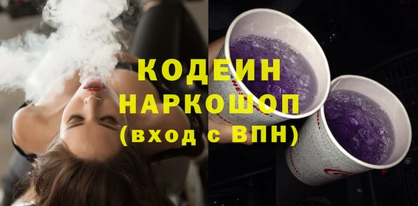 мяу мяу кристалл Армянск