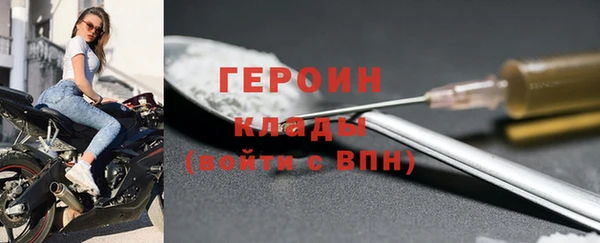 кокаин колумбия Арсеньев