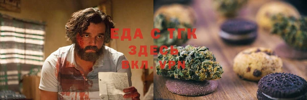 мяу мяу кристалл Армянск