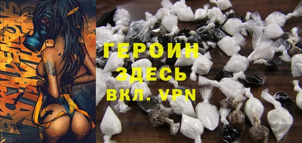 кокаин колумбия Арсеньев