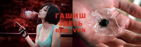 мяу мяу кристалл Армянск