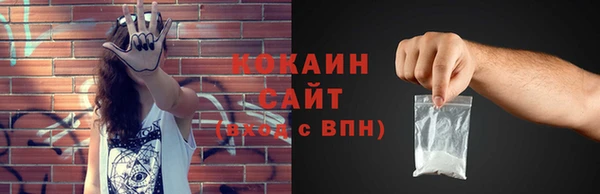 мяу мяу кристалл Армянск