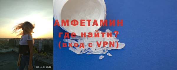 мяу мяу кристалл Армянск