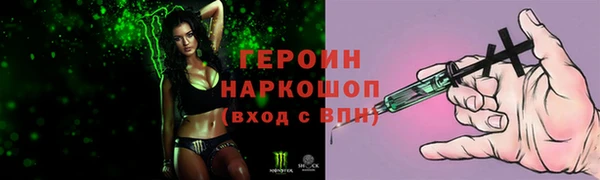 кокаин колумбия Арсеньев
