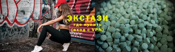 мяу мяу кристалл Армянск