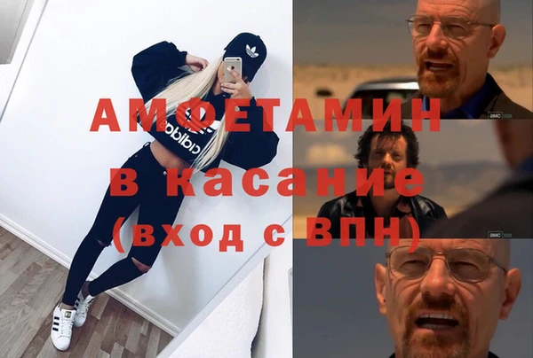 jwh Аркадак
