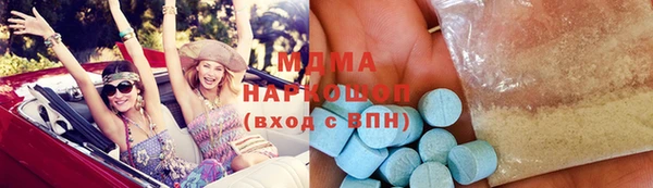 кокаин колумбия Арсеньев