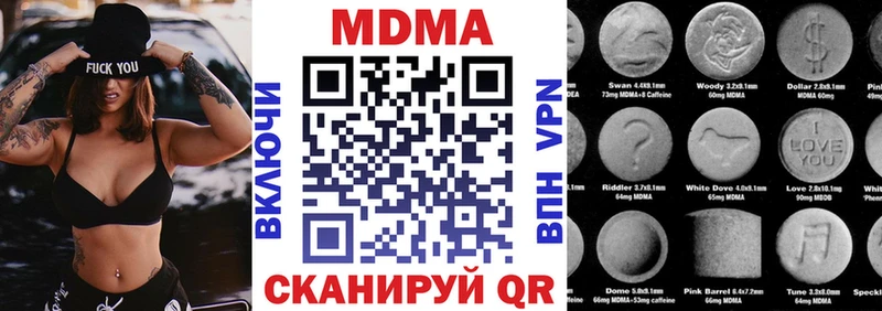 МДМА молли  Нефтекумск 