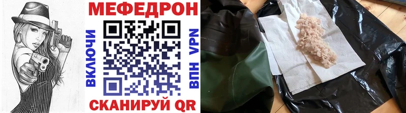 купить  сайты  Нефтекумск  блэк спрут ONION  это состав  Мефедрон mephedrone 