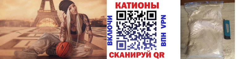 МЕФ кристаллы Нефтекумск