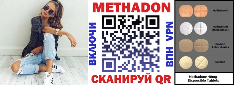 как найти   Нефтекумск  Метадон мёд 
