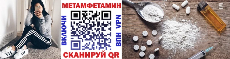 как найти закладки  площадка состав  Метамфетамин Декстрометамфетамин 99.9%  Нефтекумск 