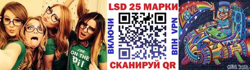 Марки N-bome 1,5мг  Нефтекумск 