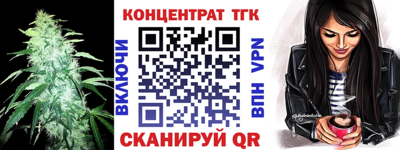 ТГК вейп  Нефтекумск 